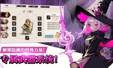 神秘大陸探險手游下載-神秘大陸探險中文版下載v119