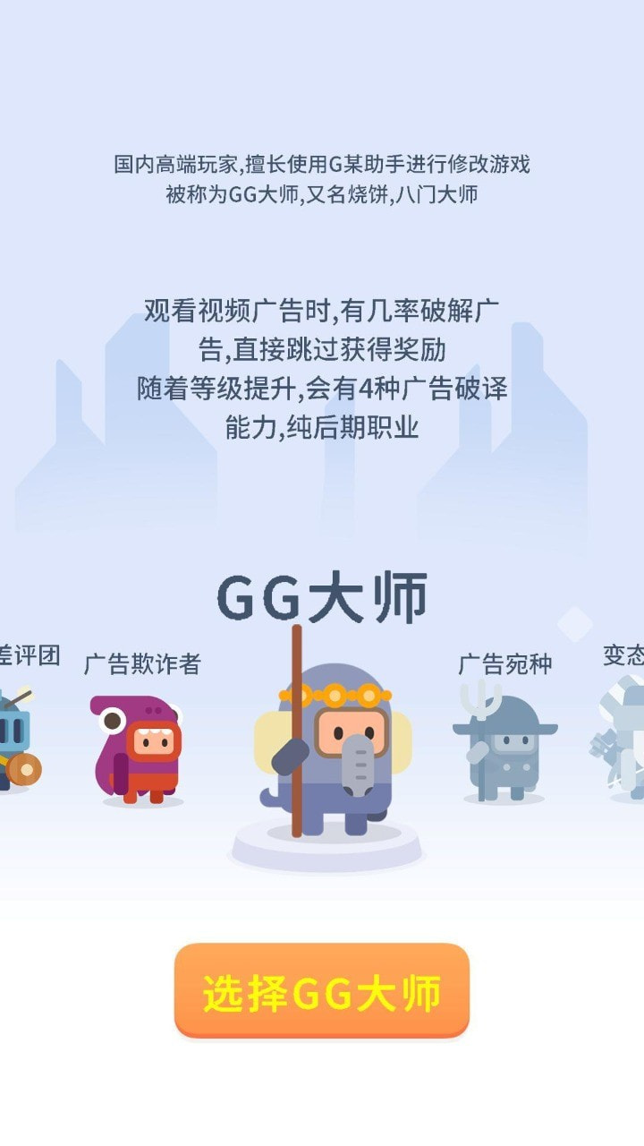 硬廣游戲下載-硬廣游戲安卓版下載v2.3.0