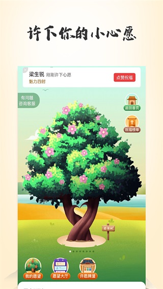 靈機妙算app下載-靈機妙算手機版下載v10.9.4