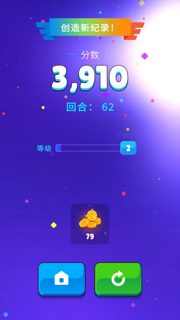 打打磚塊游戲下載-打打磚塊手機(jī)版下載v1.05