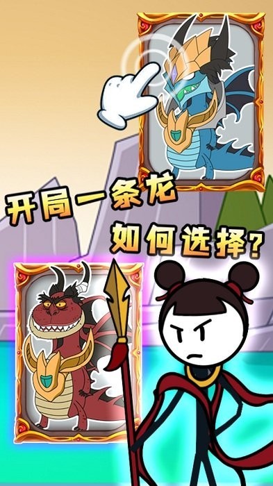 火柴人腦洞求生游戲下載-火柴人腦洞求生安卓版下載v1.0.2