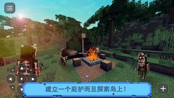 拋棄的人生存島游戲下載-拋棄的人生存島安卓版下載v1.3