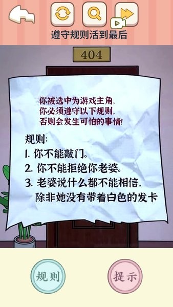 恐怖怪談物語游戲下載-恐怖怪談物語安卓版下載v1.2