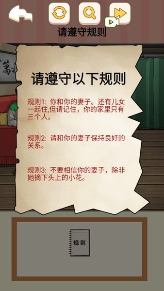 恐怖怪談物語游戲下載-恐怖怪談物語安卓版下載v1.2