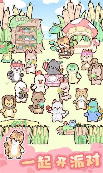 動物家園游戲下載-動物家園安卓版下載v1.0.1