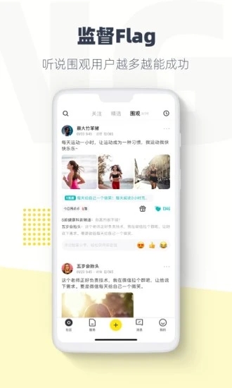 臉疼app下載-臉疼app手機版下載v3.9.5