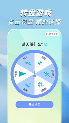 走路小達人app下載-走路小達人app安卓版下載v1.0.0