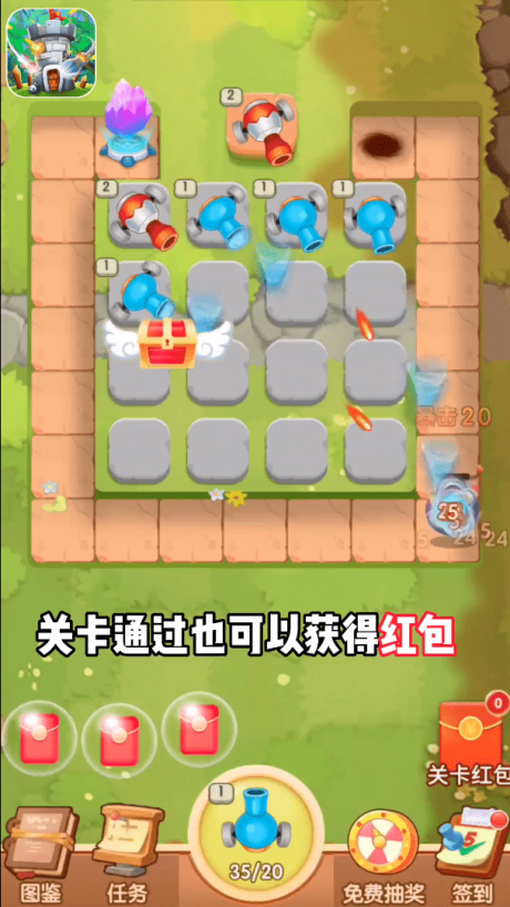 天天塔防游戲下載-天天塔防紅包版下載v1.0.0