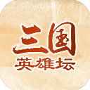 三國(guó)英雄壇