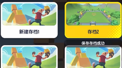 香腸派對ss14有什么新增模式玩法-香腸派對ss14新增模式玩法介紹