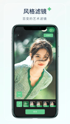 夢夏相機app下載-夢夏相機app安卓版下載v1.0.0
