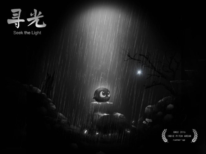 尋光游戲下載-尋光安卓版下載v1.0.6