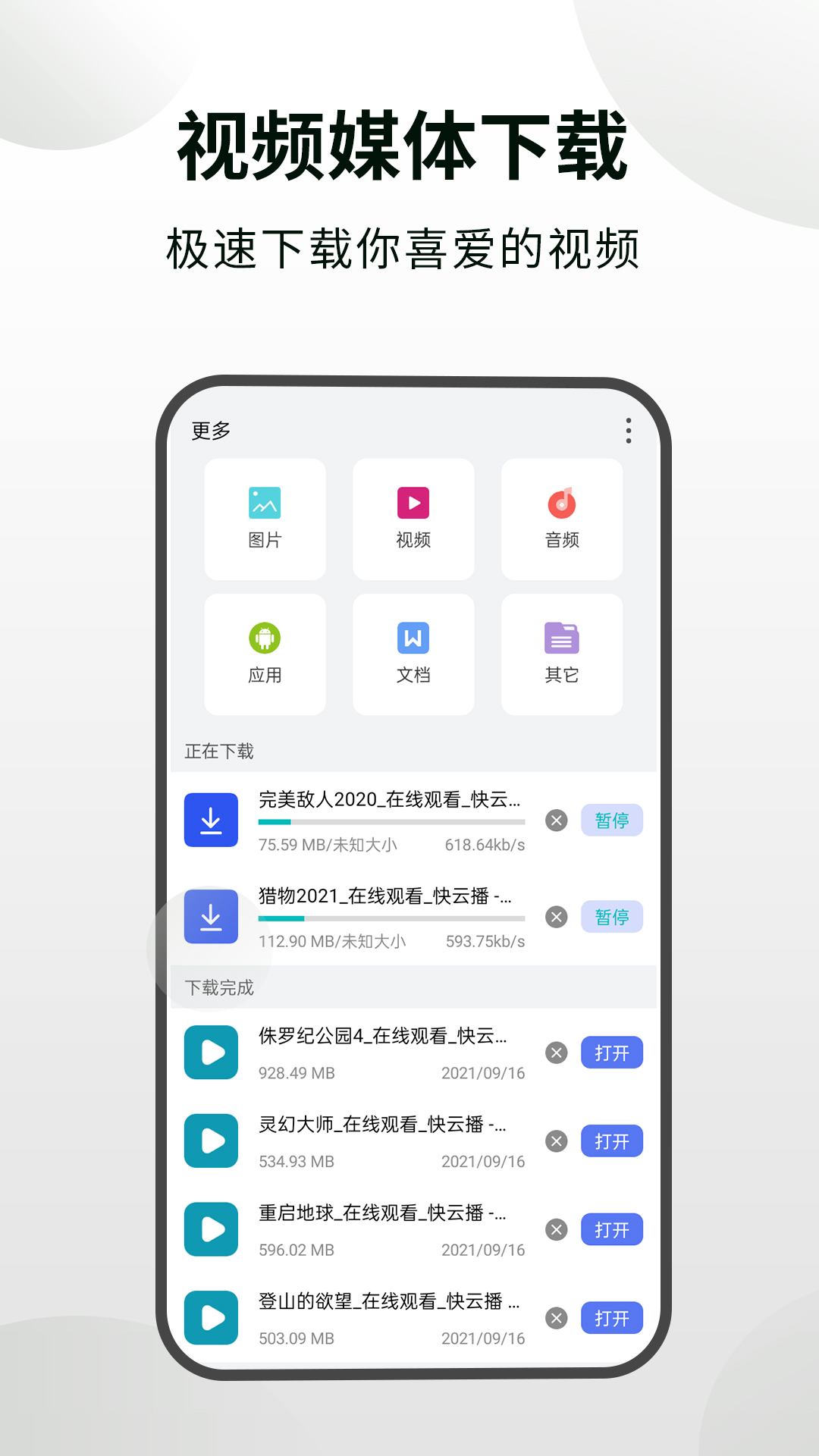 NFC標簽助手