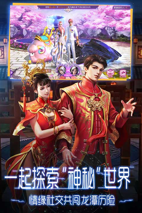 鬼語迷城手游下載-鬼語迷城安卓版下載v5.46.311.504.1