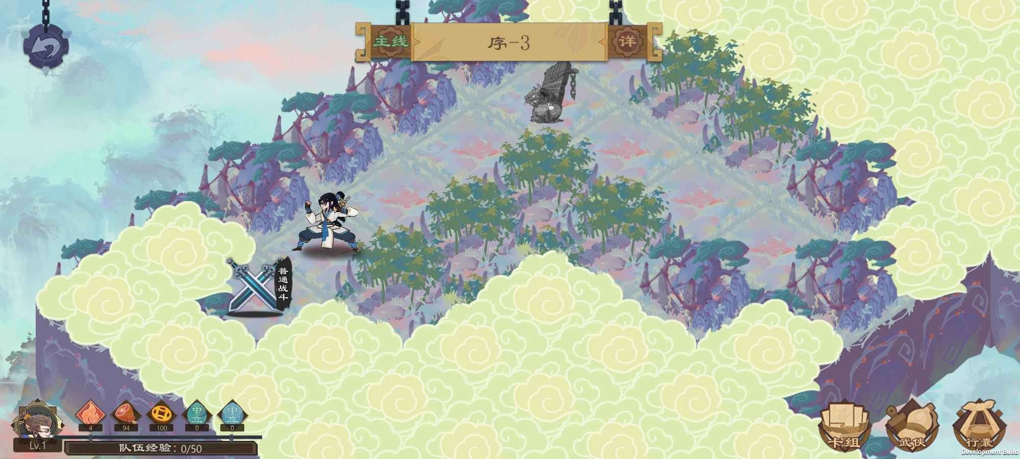 江湖墨世錄手游下載-江湖墨世錄最新版下載v0.2.2