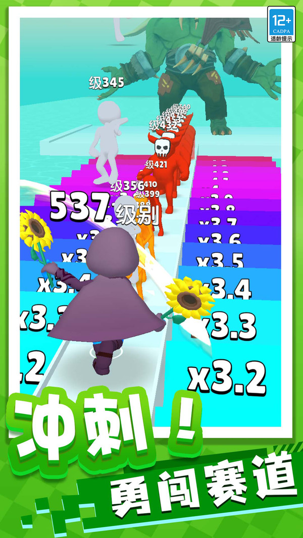 跑酷之王游戲下載-跑酷之王安卓版免費下載v1.0.2