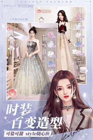 一千克拉女王游戲下載-一千克拉女王安卓版下載v1.2.1