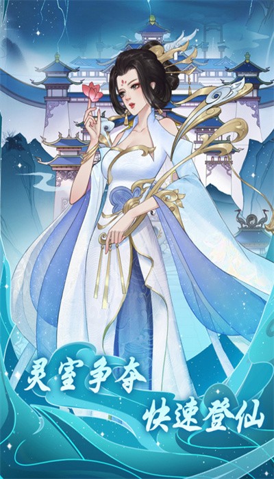 道途漫漫手游下載-道途漫漫安卓版下載v1.0.0