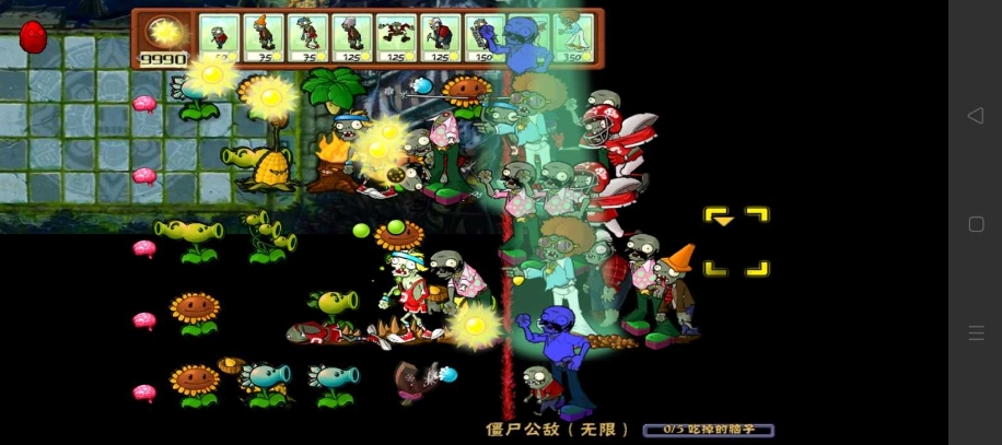 PvZ好玩加強版游戲下載-PvZ好玩加強版安卓版下載v1.1.8
