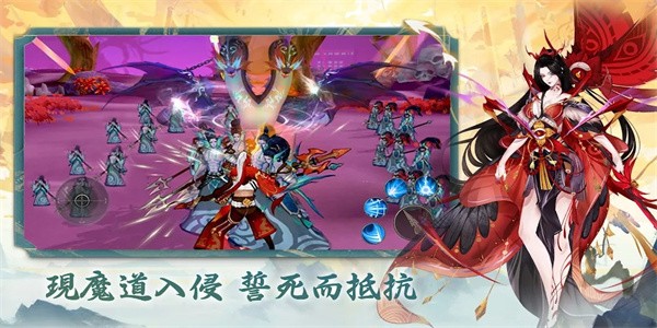 妖都傳游戲下載-妖都傳安卓版下載v0.0.277795