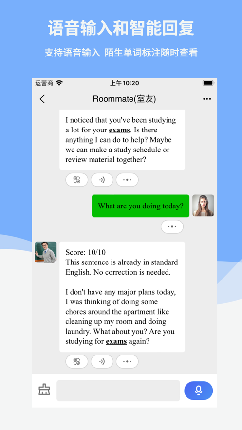 Reply軟件下載-Reply軟件手機版下載v2.0.9