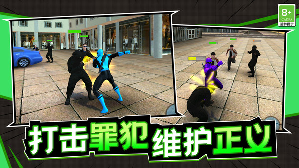 潛能戰(zhàn)士游戲下載-潛能戰(zhàn)士中文版下載v1.0.4