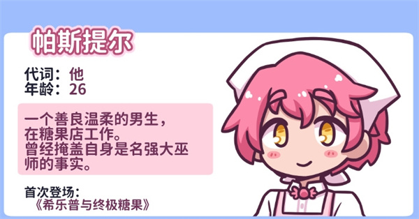 花映繁星游戲下載-花映繁星中文版下載v1.7.0