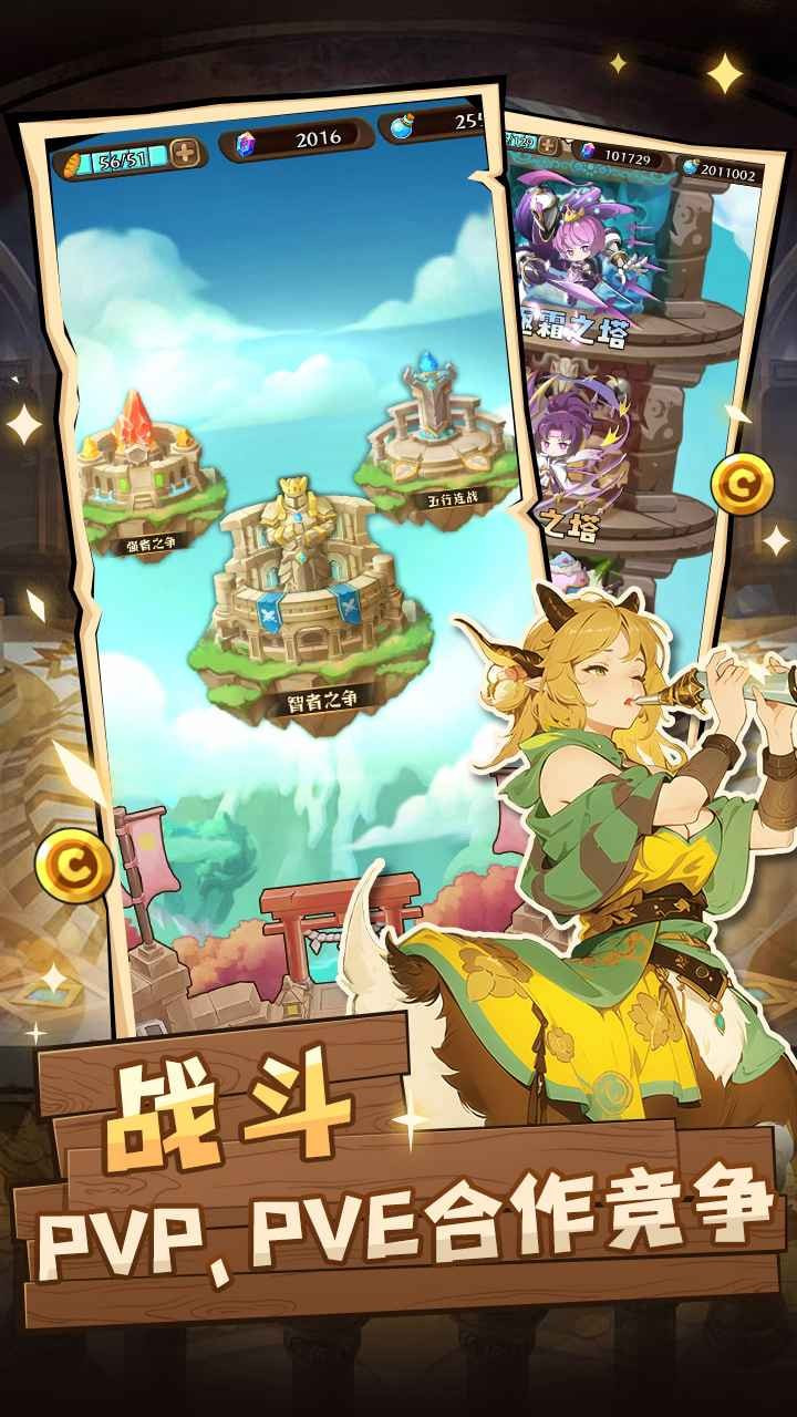 傳趣消消樂游戲下載-傳趣消消樂最新版下載v1.0.17
