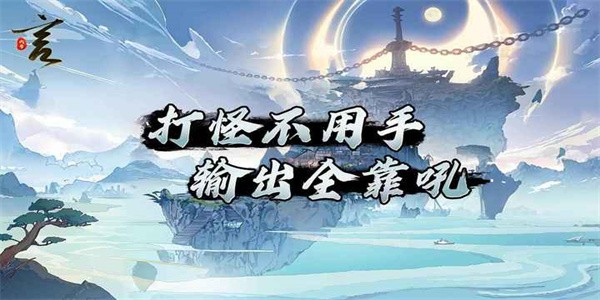 代號言游戲下載-代號言安卓版下載v1.0