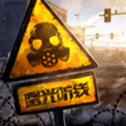 曙光防線(State of Surviv...