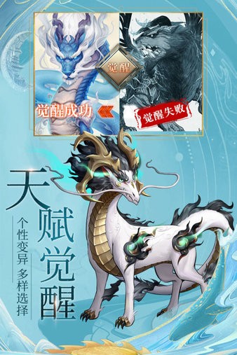 九州八荒錄手游下載-九州八荒錄安卓版下載v1.12.0