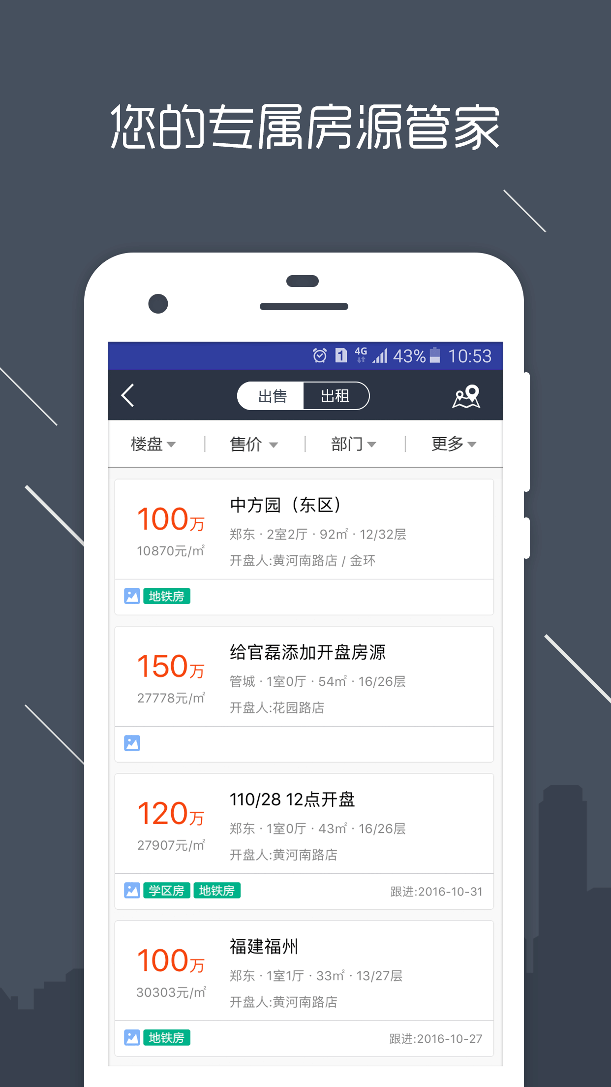 瀾房app下載-瀾房手機(jī)版下載v5.1.47