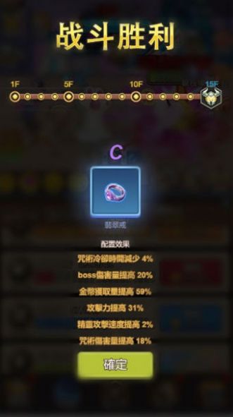 小小冒險團手游下載-小小冒險團安卓版下載v1.0