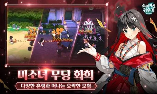 空閑幽靈女孩游戲下載-空閑幽靈女孩最新版下載v1.02.008
