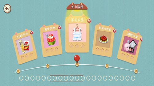 完美收納物語游戲下載-完美收納物語最新版下載v1.0