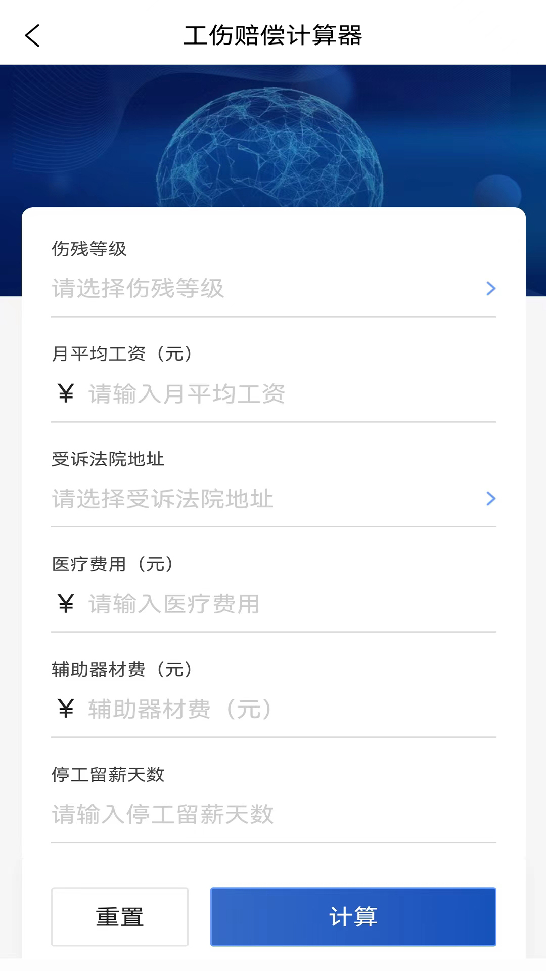 律咚咚app下載-律咚咚安卓版下載v1.5.5