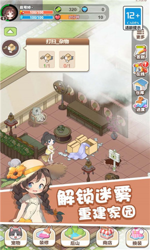 童話夢想家手游下載-童話夢想家安卓版下載v1.0.0