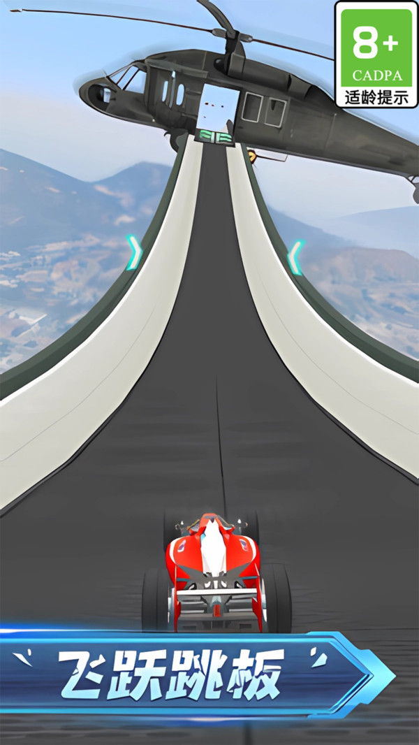 極限超車游戲下載-極限超車游戲安卓版下載v1.0.1