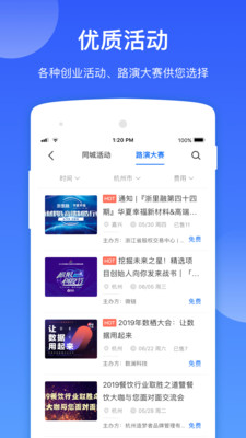 微鏈創(chuàng)投