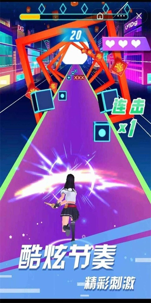 少女節奏酷跑游戲下載-少女節奏酷跑安卓版下載v1.9