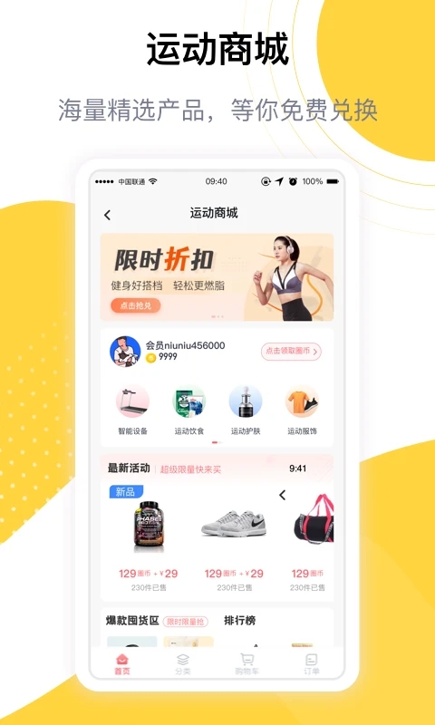 練多多APP下載-練多多APP安卓版下載v2.4.6