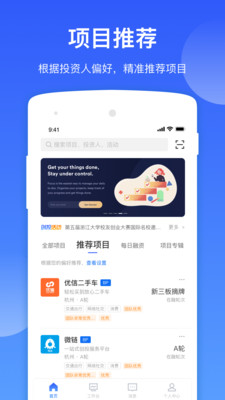 微鏈創(chuàng)投