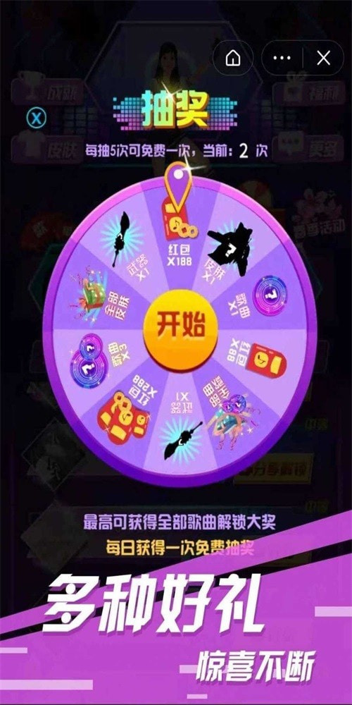 少女節奏酷跑游戲下載-少女節奏酷跑安卓版下載v1.9