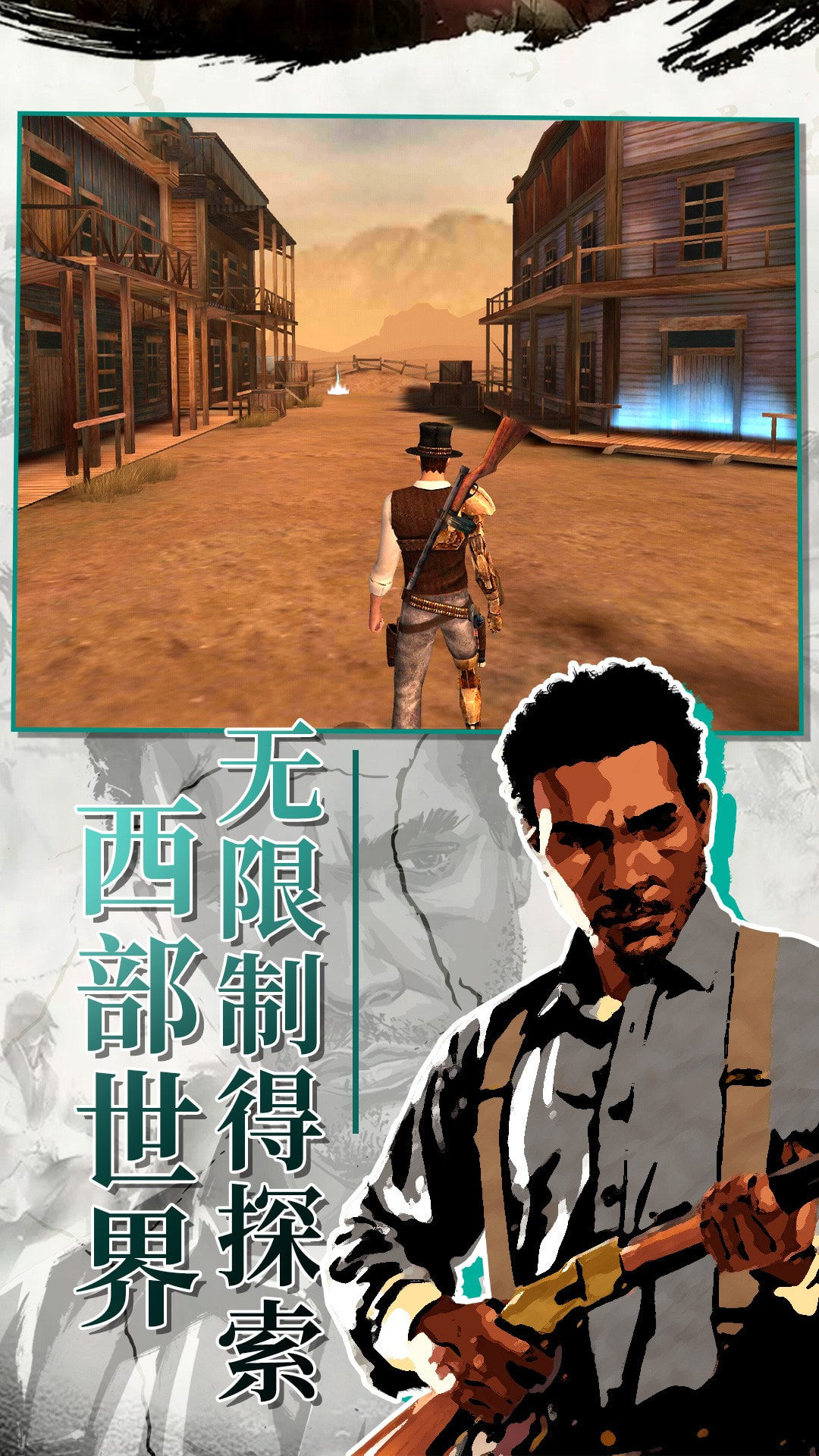 西部槍王游戲下載-西部槍王手機版下載v1.0