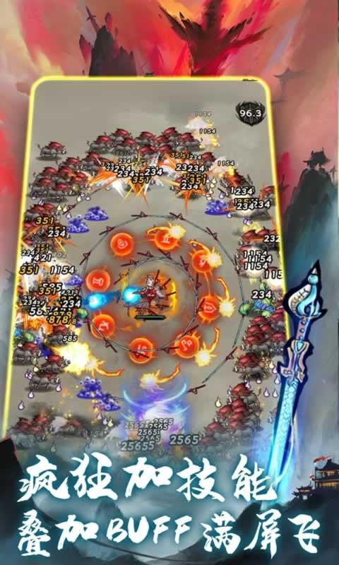 不知名修仙游戲下載-不知名修仙最新版下載v2.1