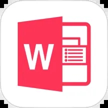 Word文檔