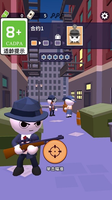 瘋狂火箭哥游戲下載-瘋狂火箭哥安卓版下載v1.0.1