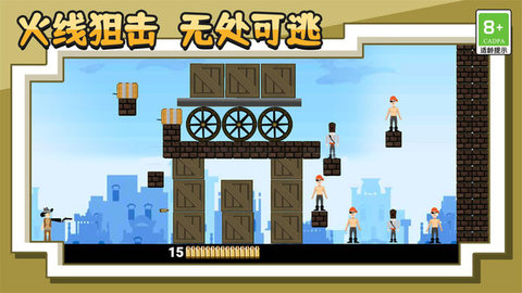 王牌射擊神槍手游戲下載-王牌射擊神槍手安卓版下載v1.0.2