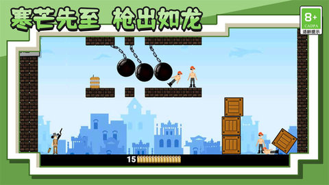 王牌射擊神槍手游戲下載-王牌射擊神槍手安卓版下載v1.0.2