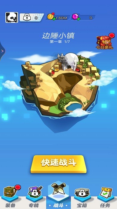 超神槍炮師游戲下載-超神槍炮師安卓版下載v2.0